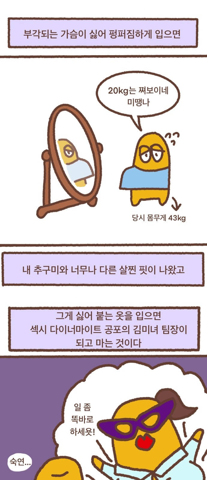 8 페이지