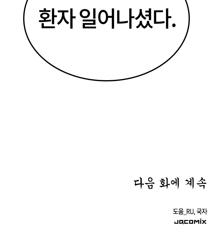 100 페이지