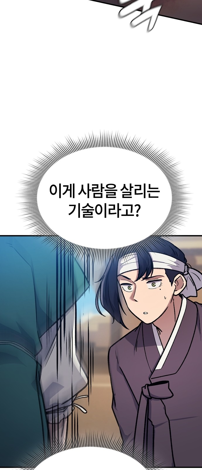 80 페이지