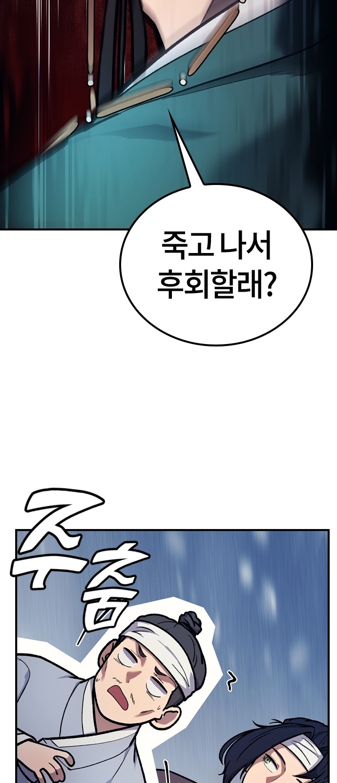 63 페이지