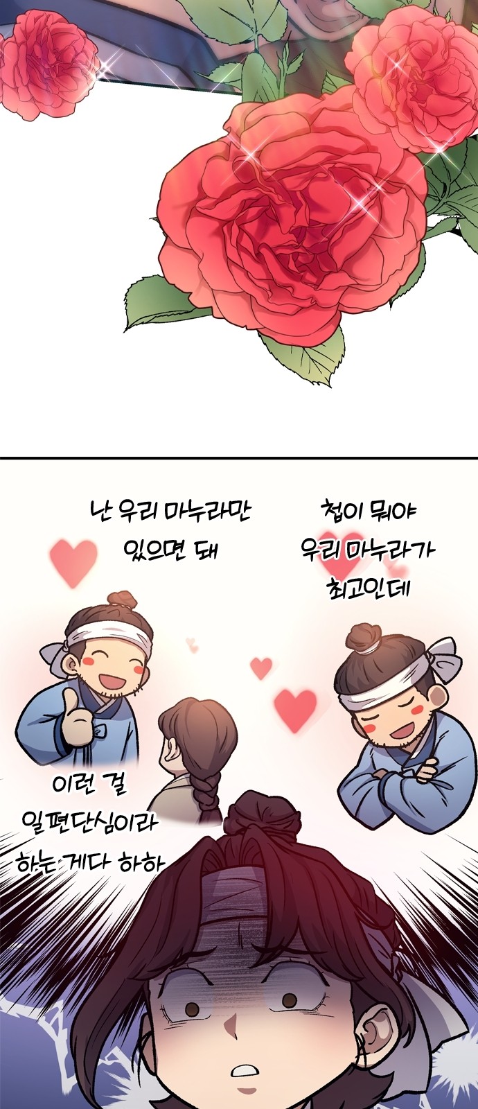 90 페이지