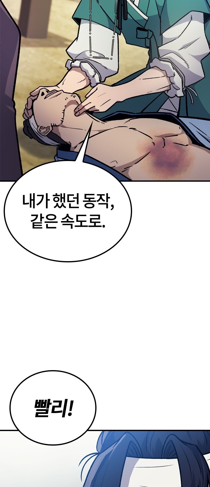 84 페이지