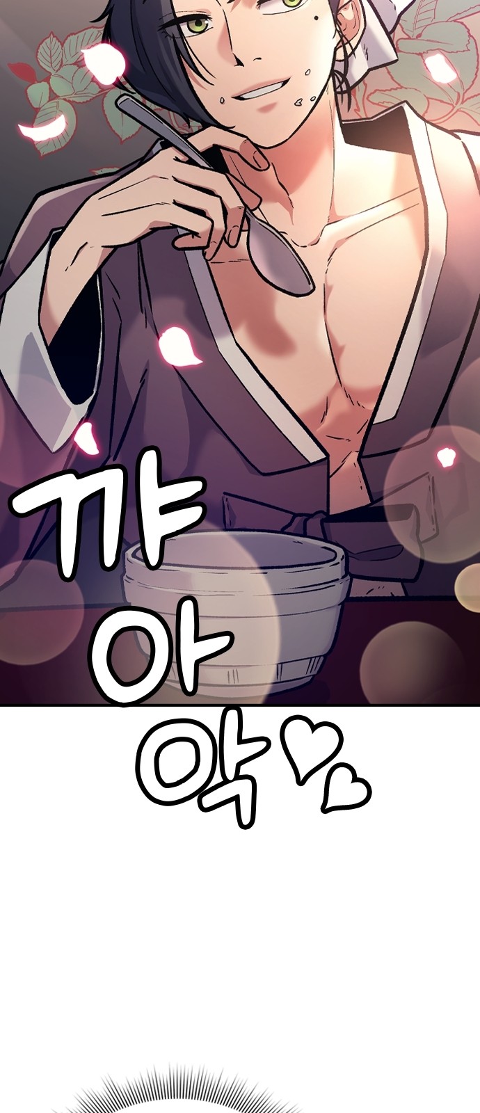 49 페이지