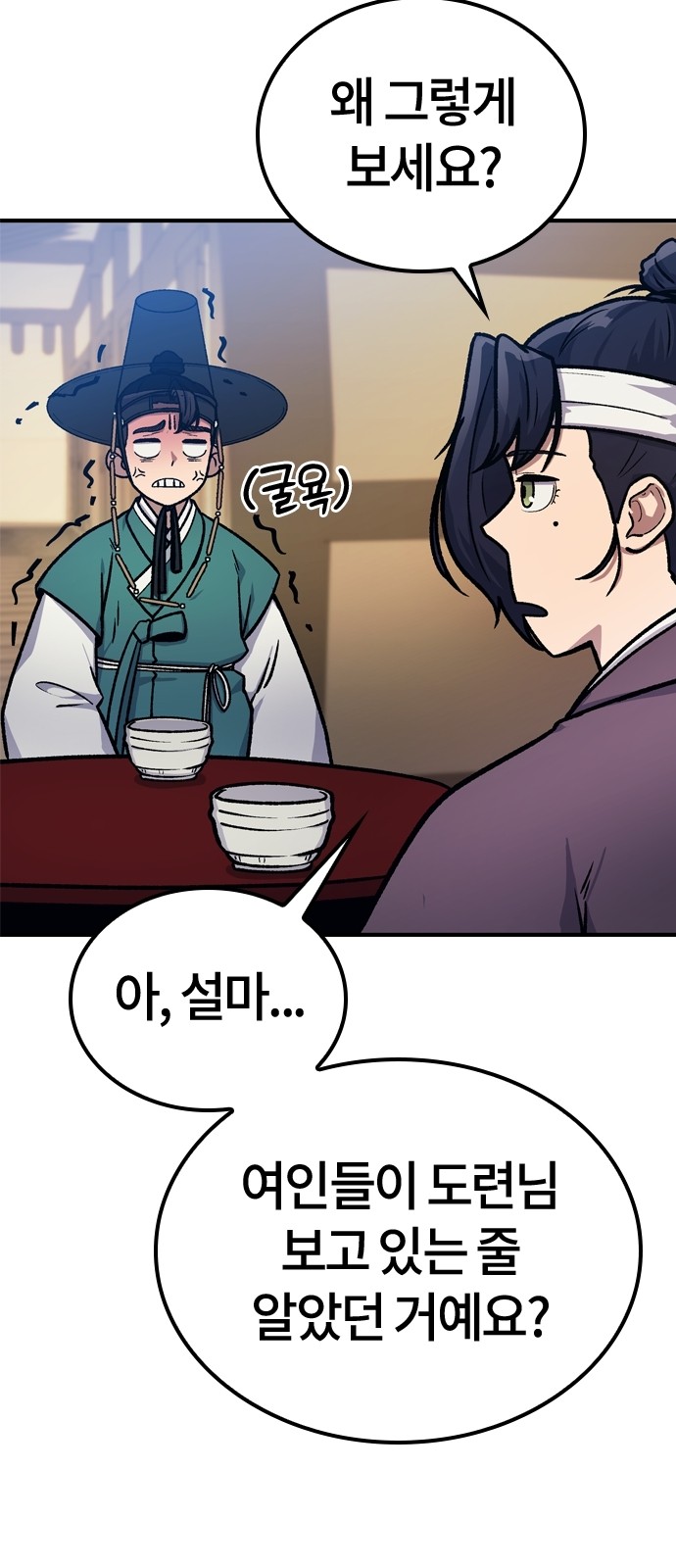 46 페이지