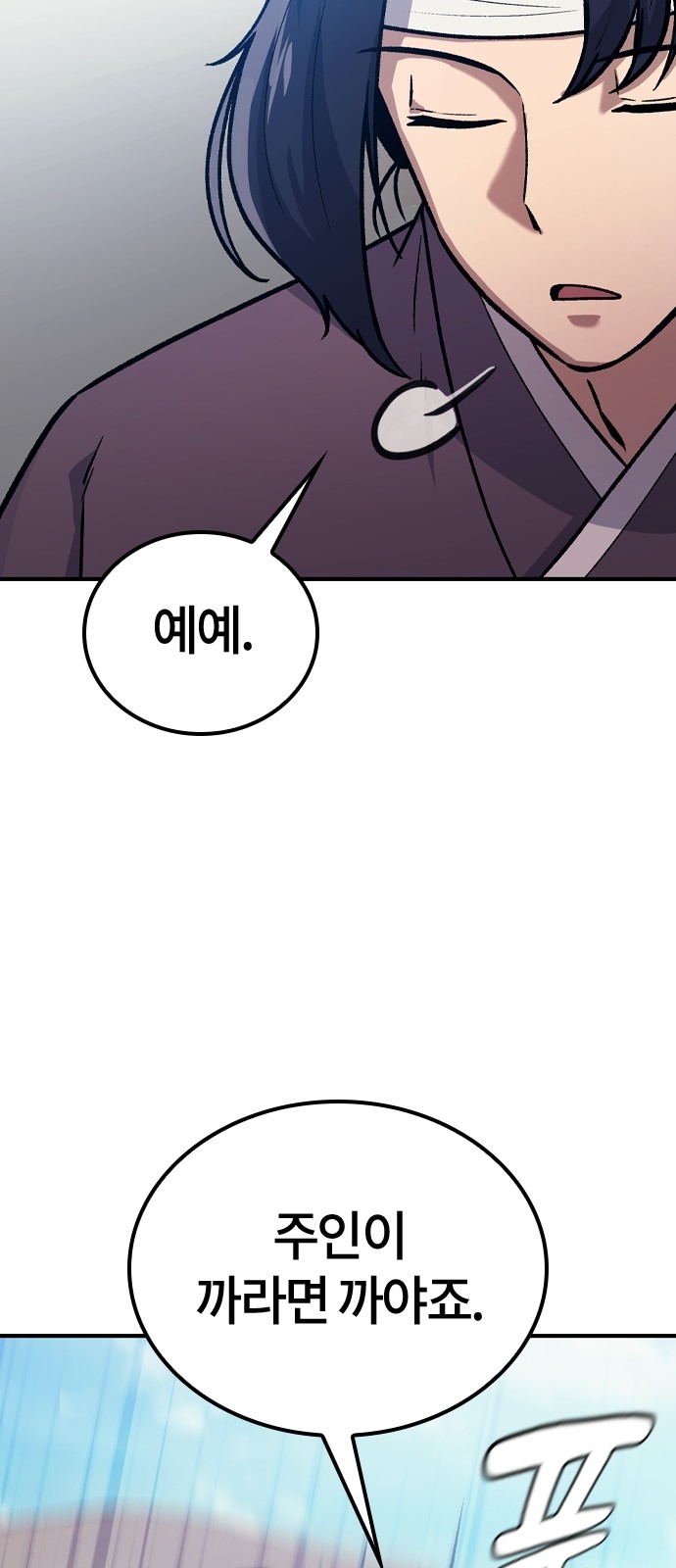85 페이지