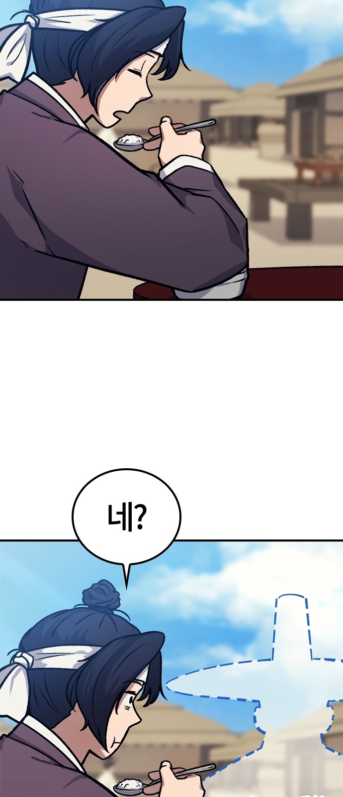 55 페이지