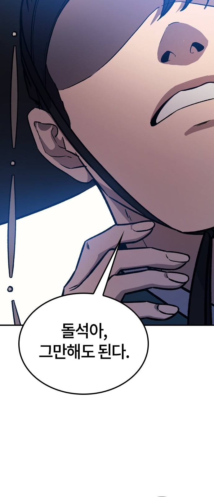 93 페이지