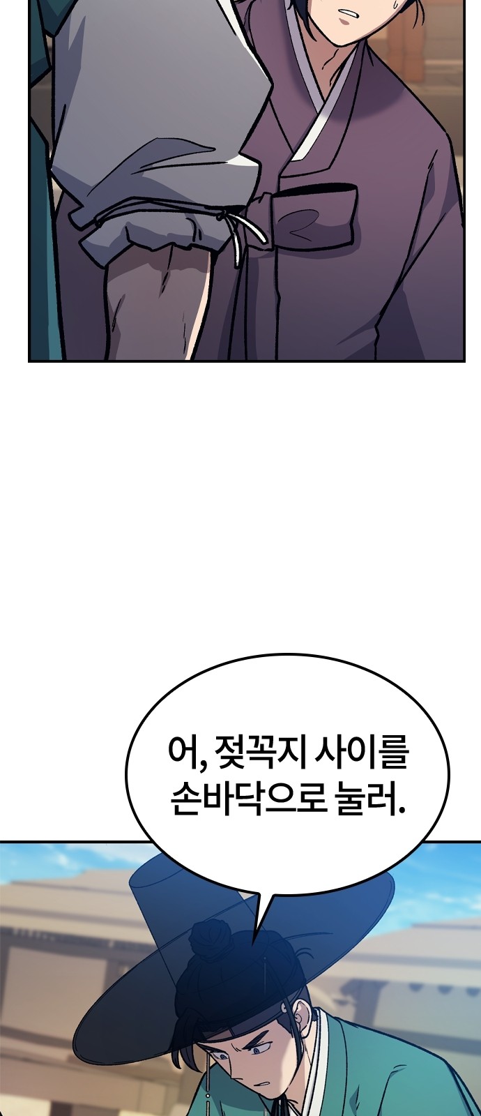 83 페이지