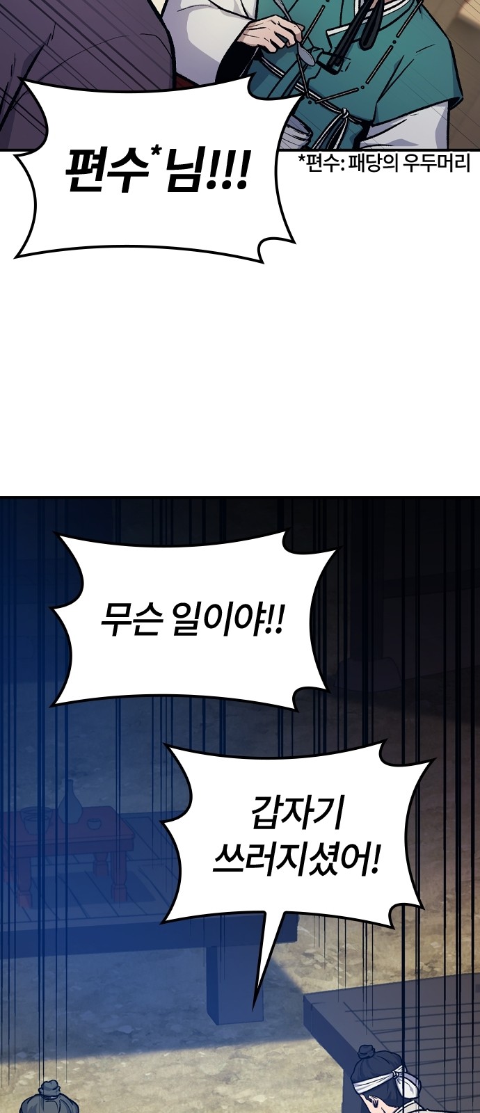52 페이지