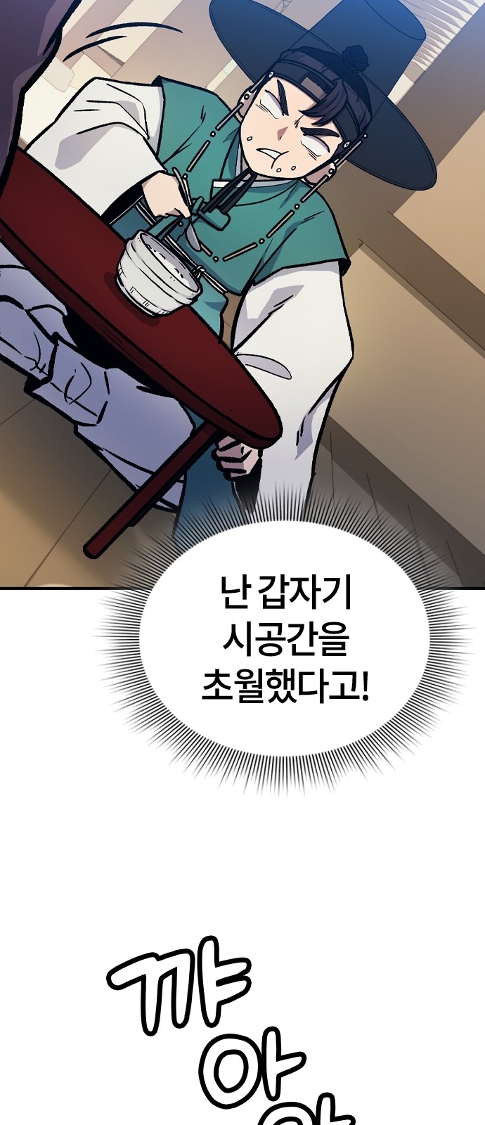 41 페이지