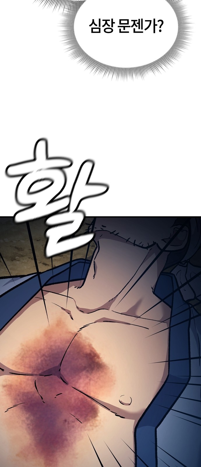 68 페이지
