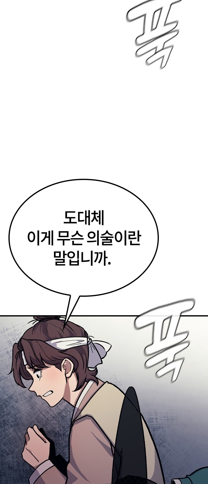 87 페이지
