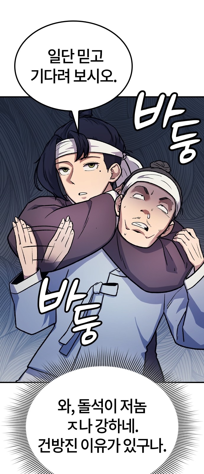 75 페이지