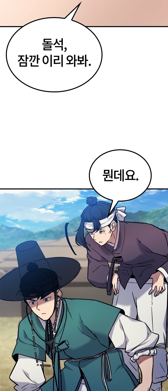 70 페이지