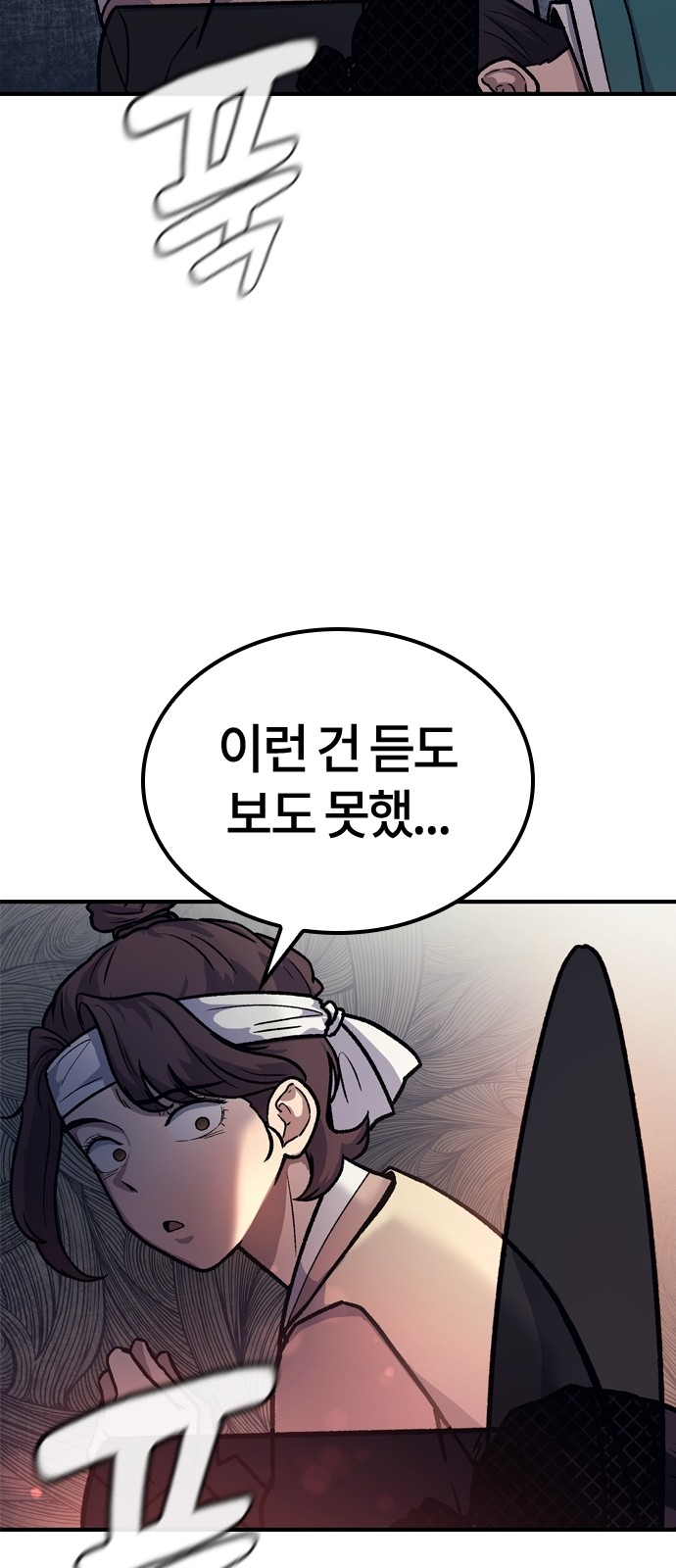 88 페이지