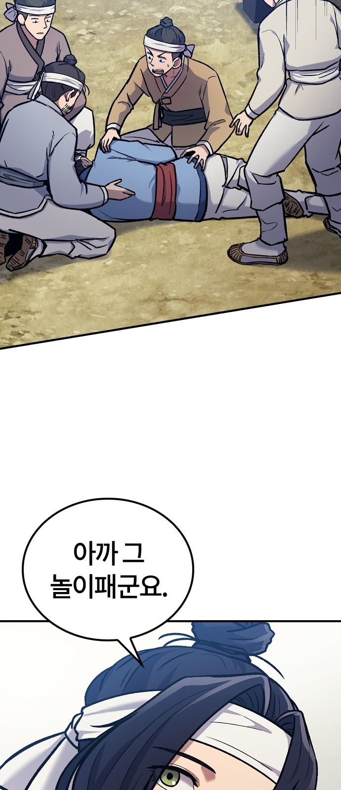 53 페이지