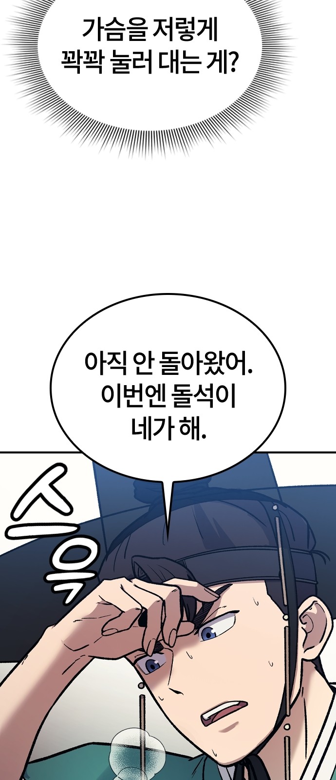 81 페이지