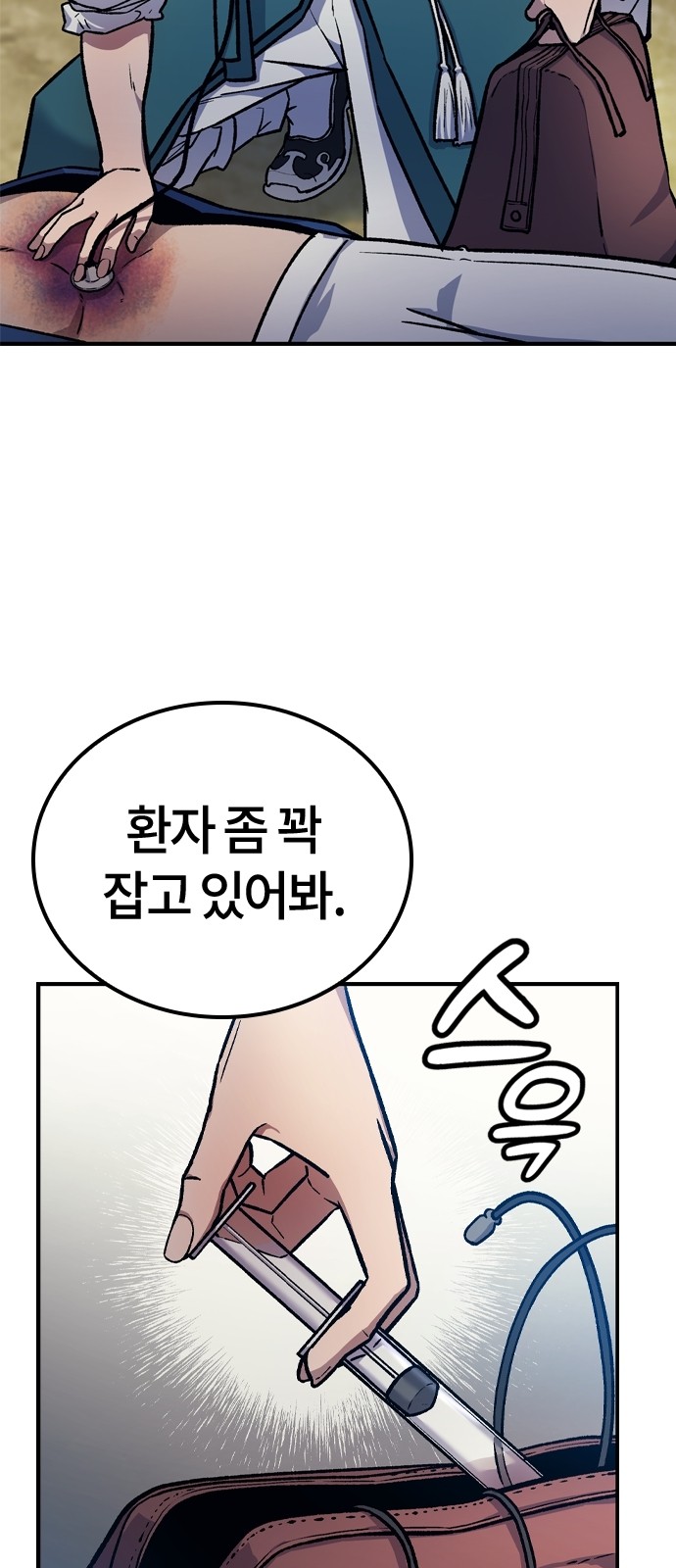 71 페이지