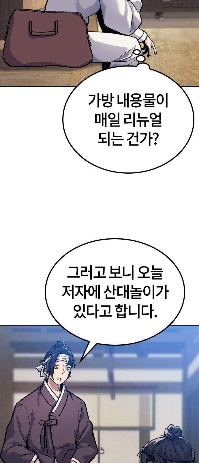 18 페이지