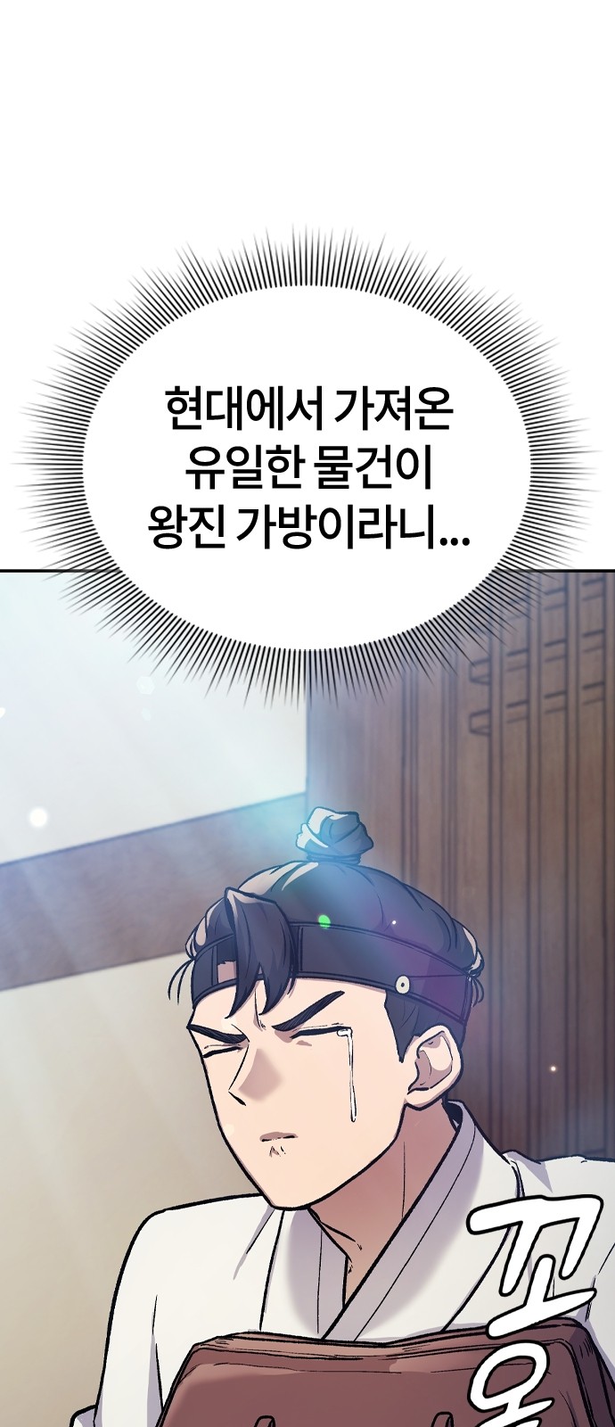 7 페이지