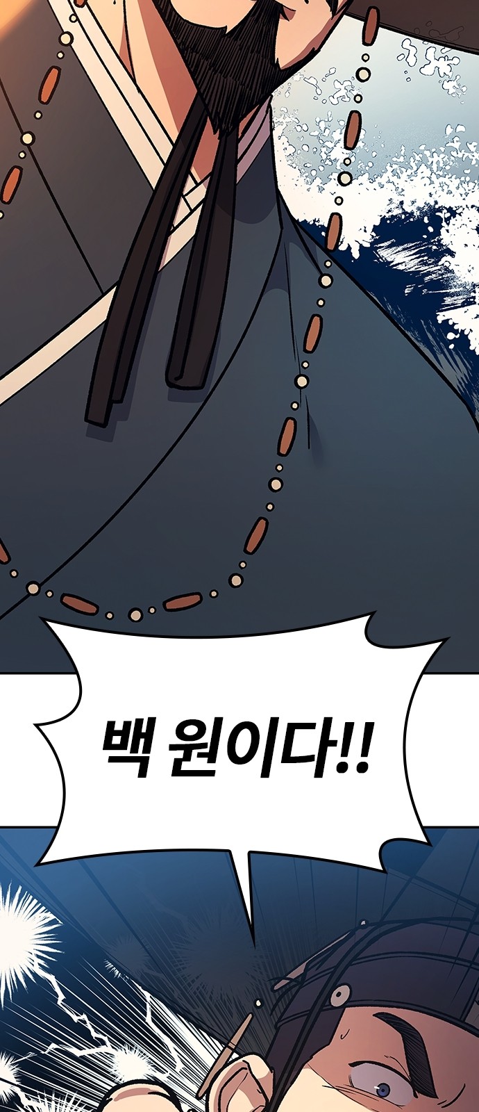 137 페이지