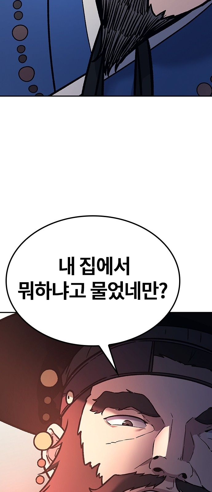 101 페이지