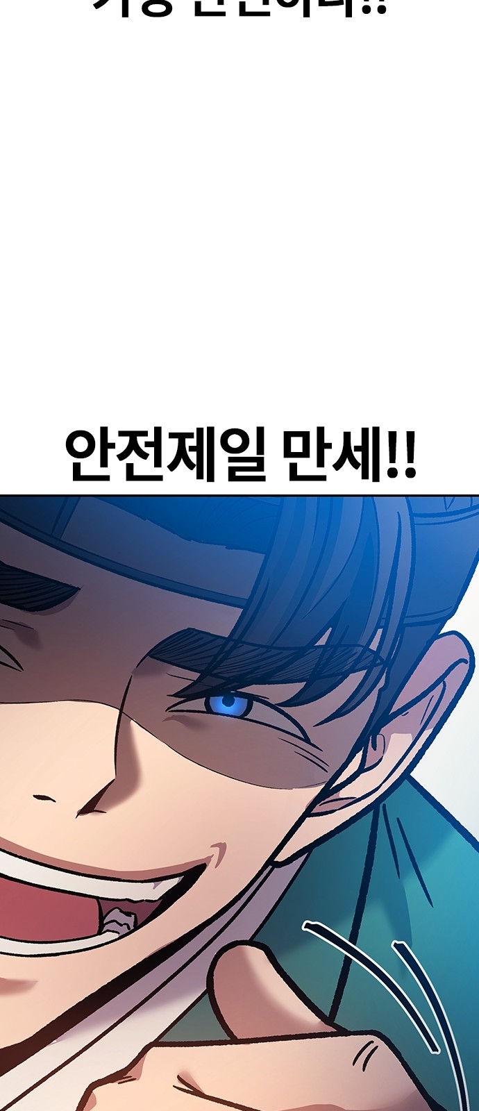 119 페이지