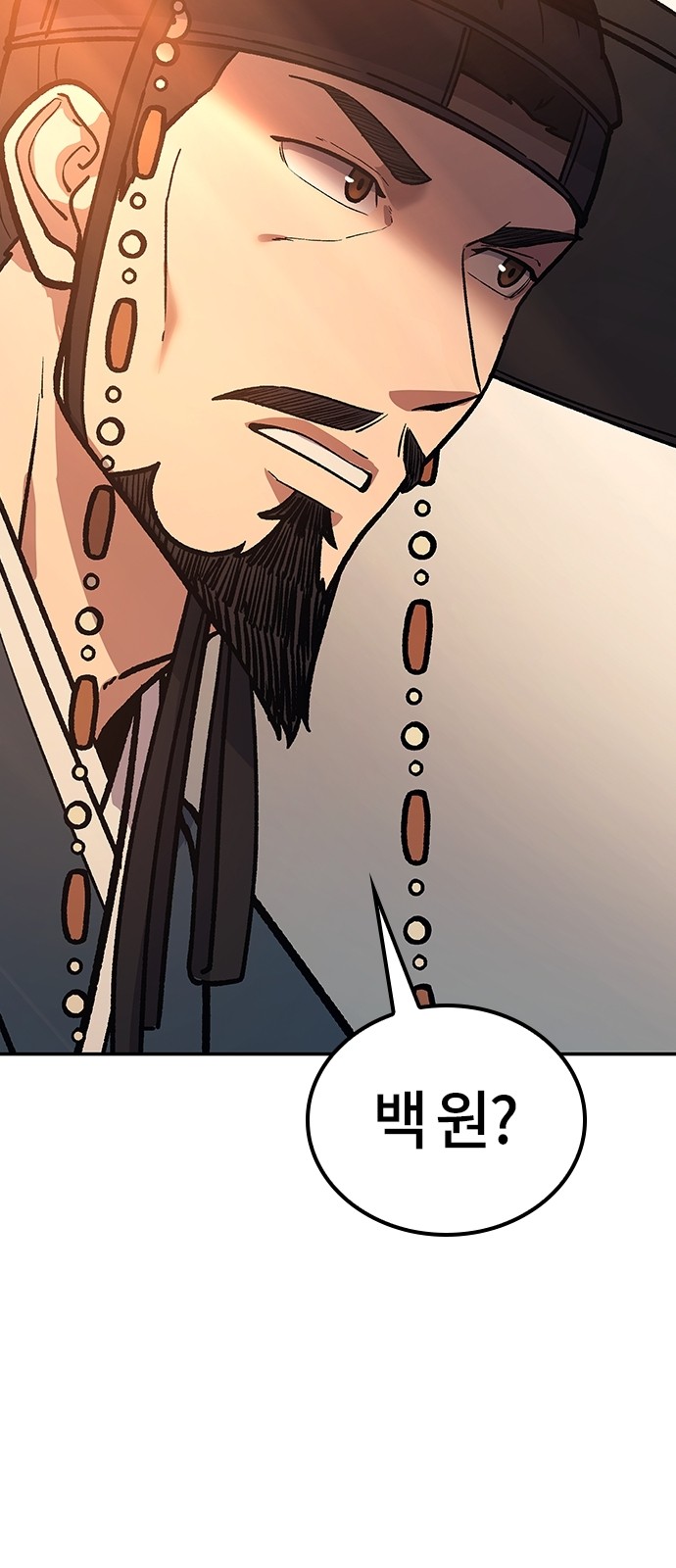 139 페이지