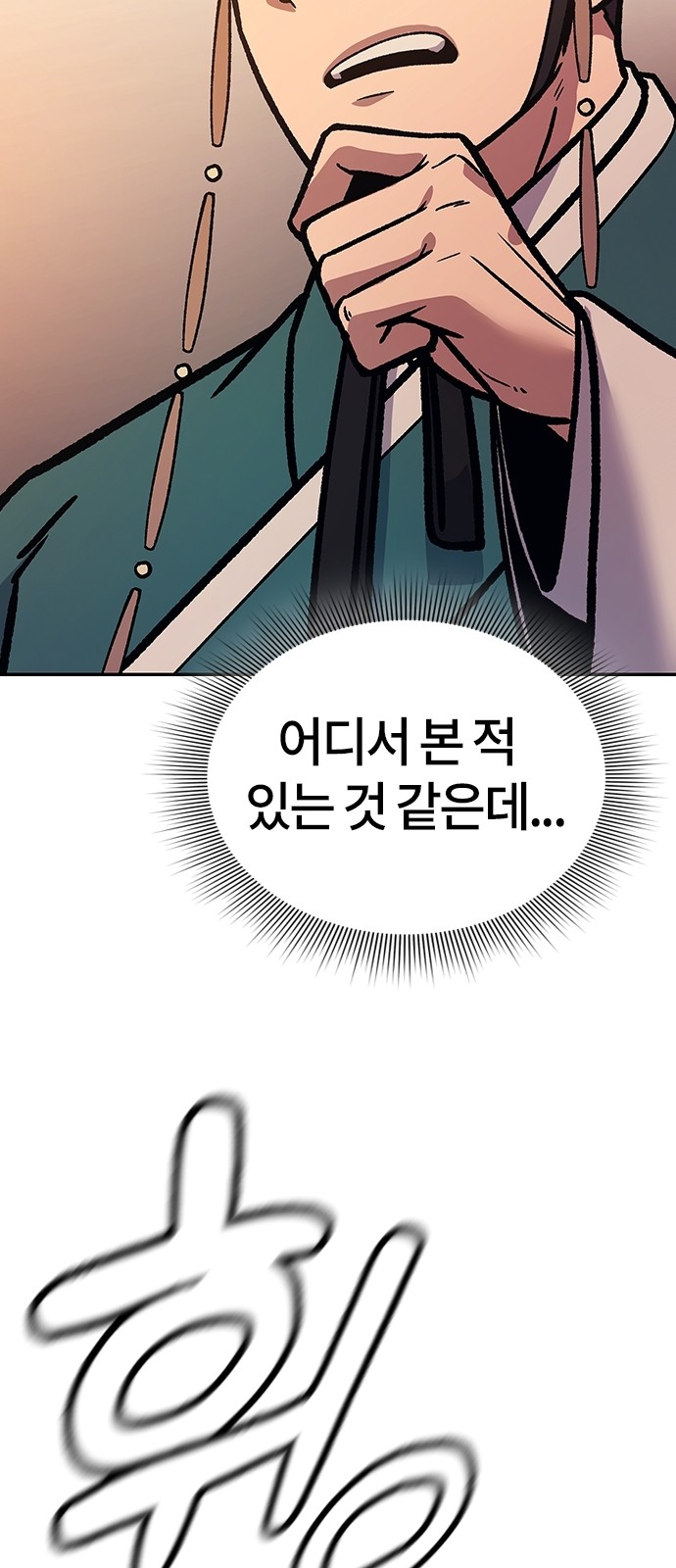 130 페이지