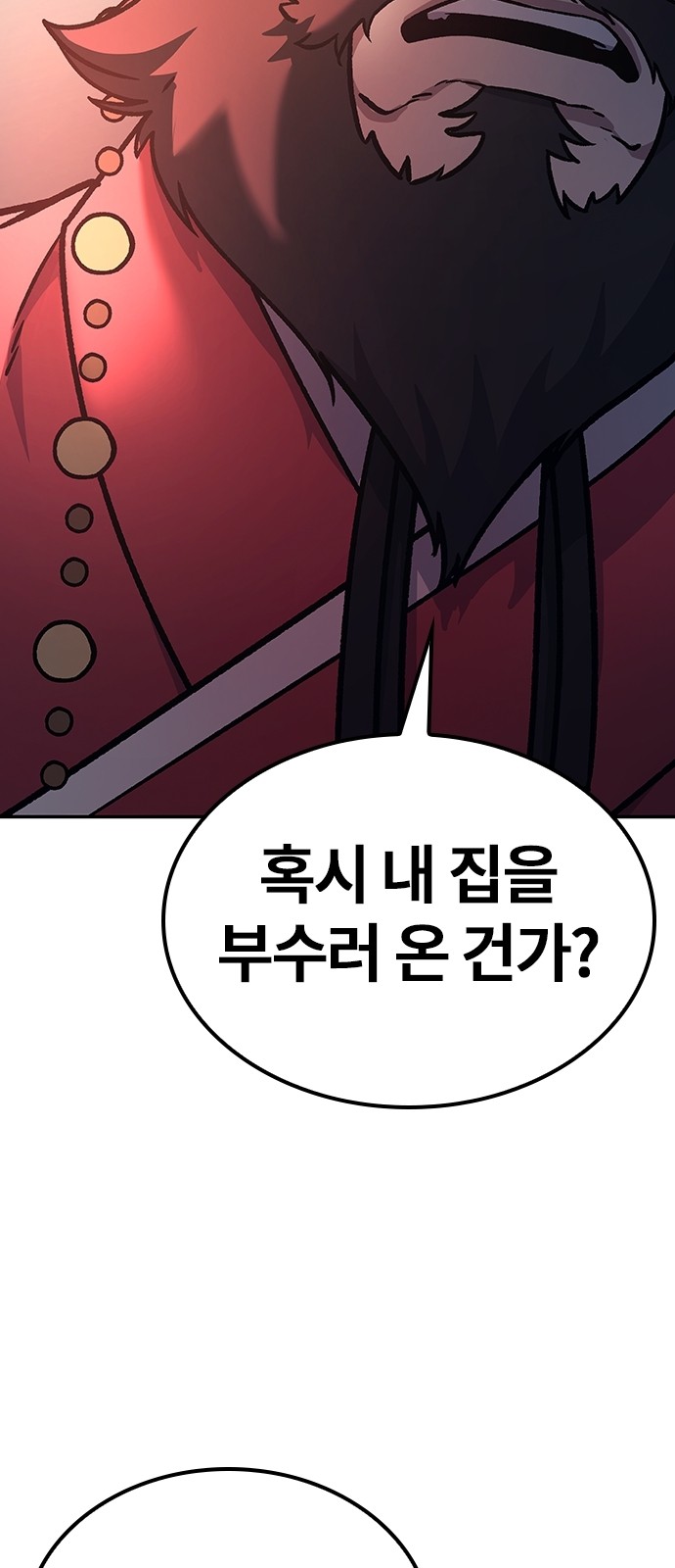 102 페이지