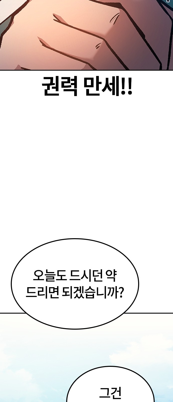 120 페이지