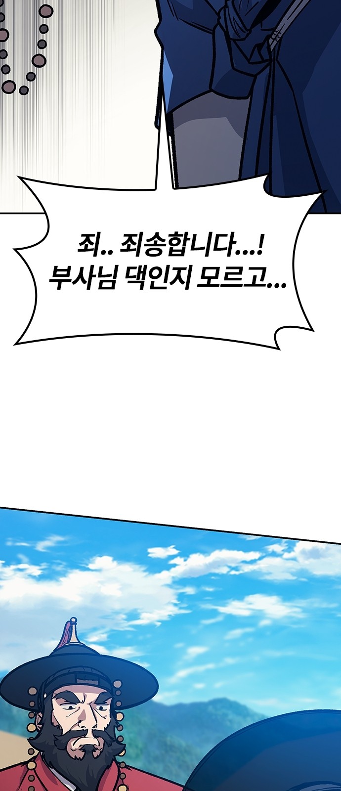 107 페이지