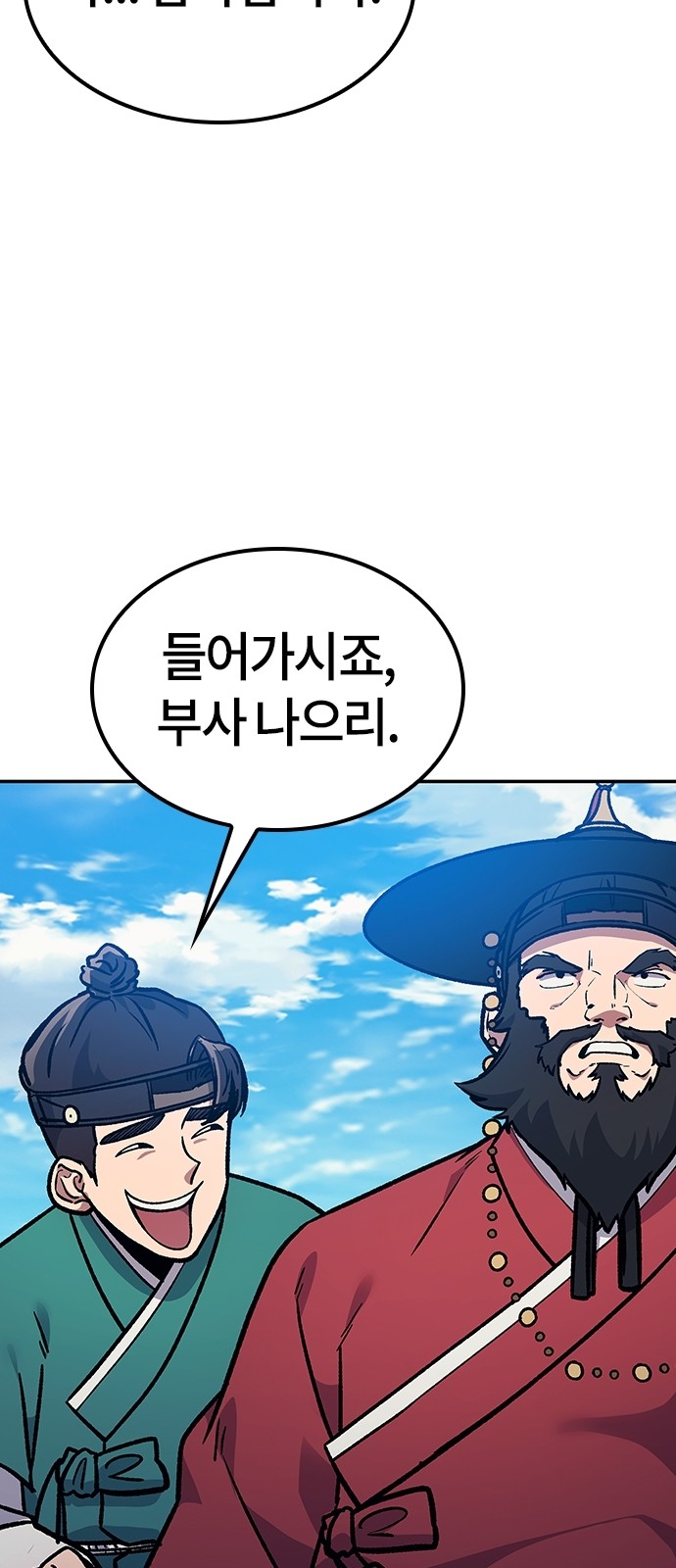 111 페이지