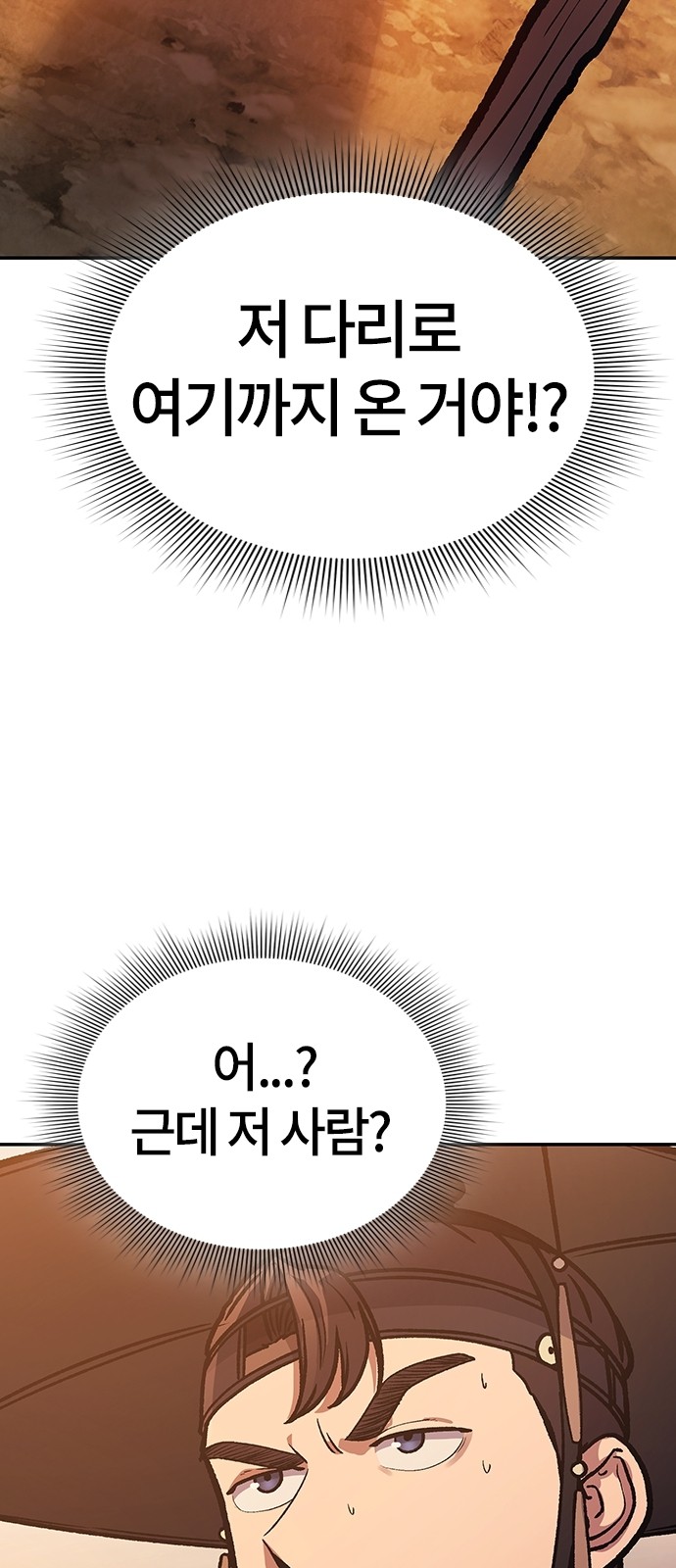 129 페이지