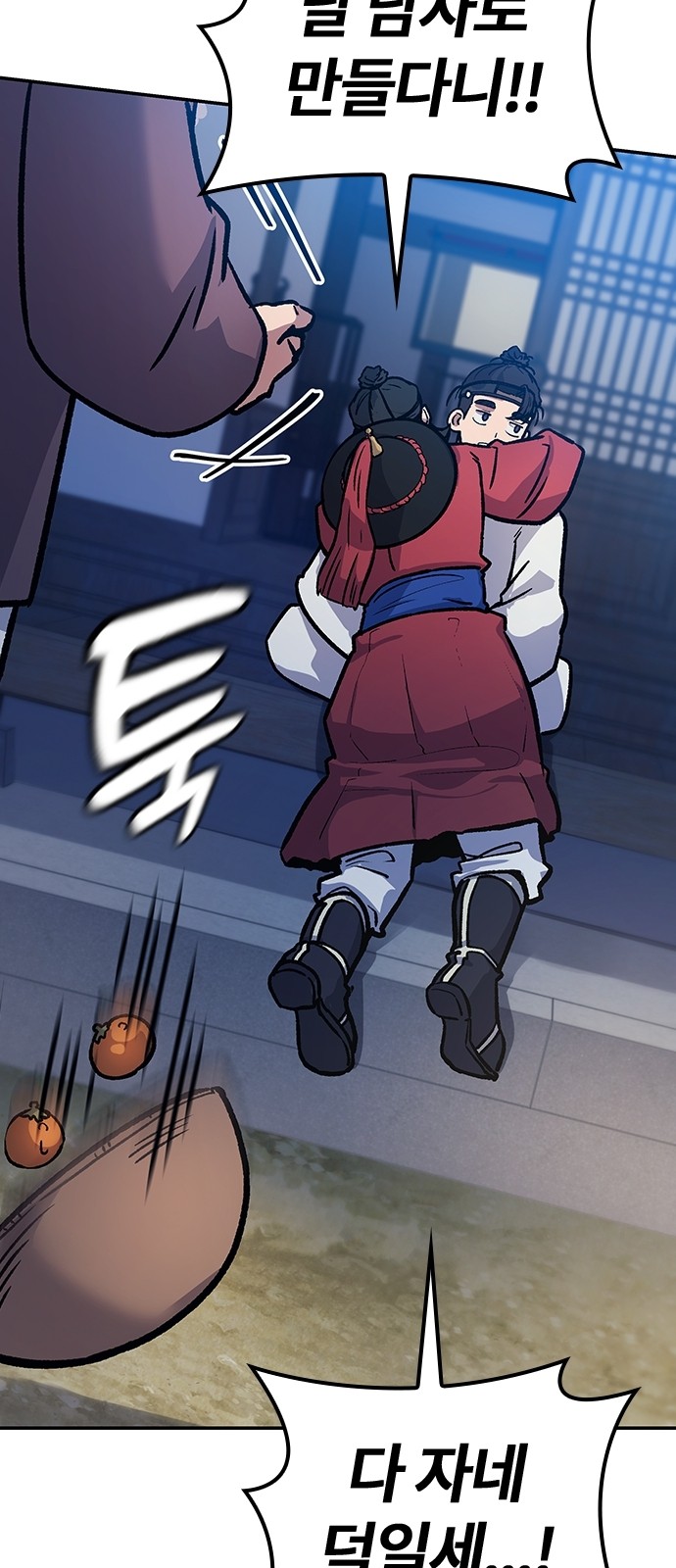 17 페이지