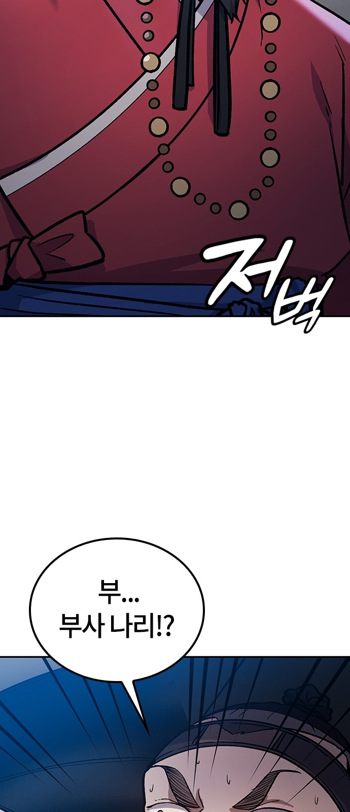 93 페이지