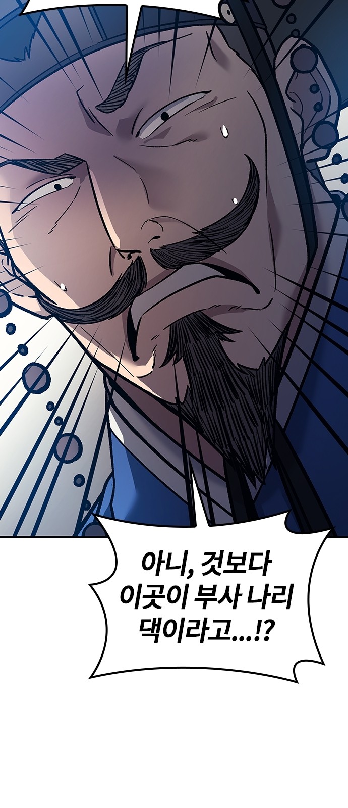 90 페이지