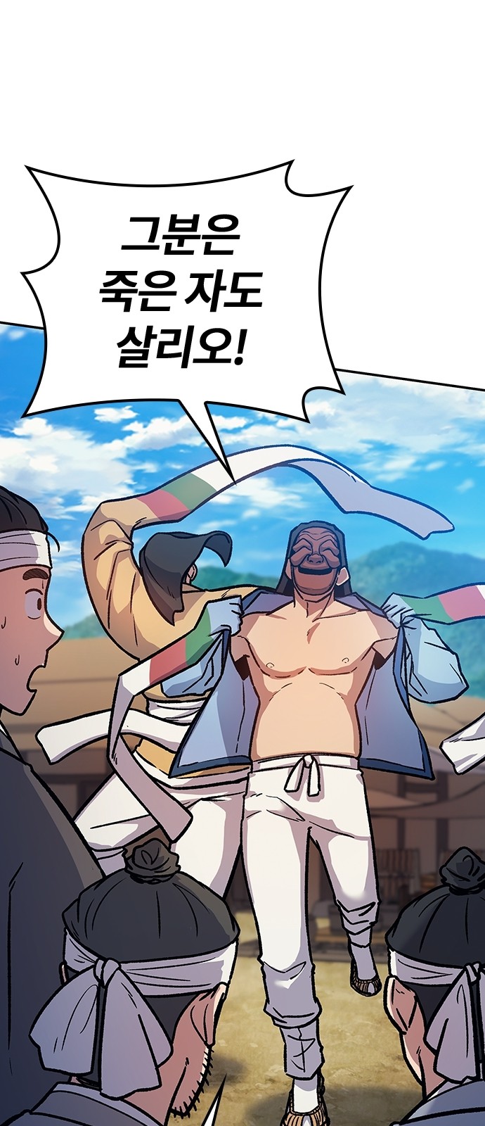 37 페이지