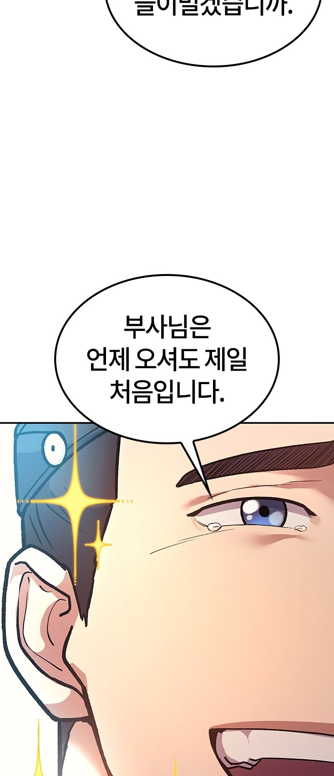 115 페이지