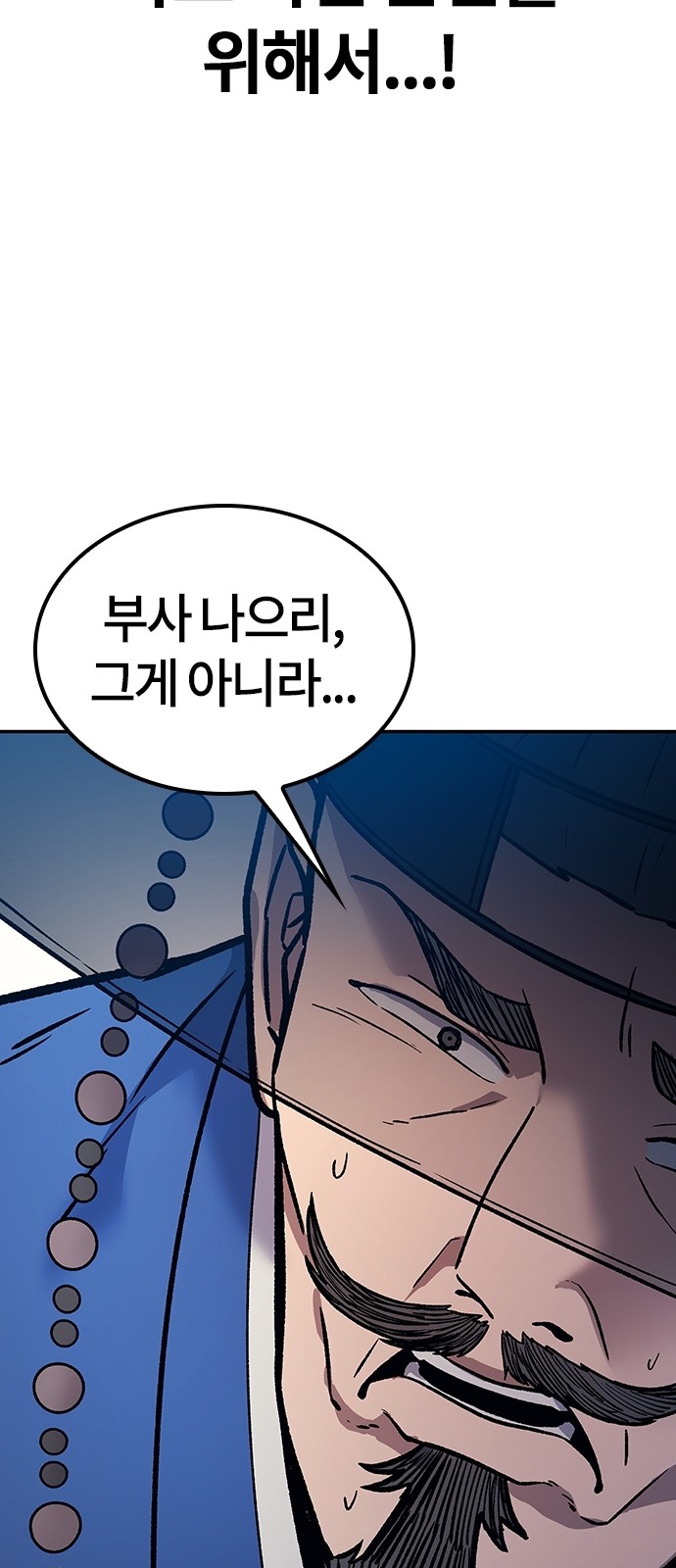 100 페이지
