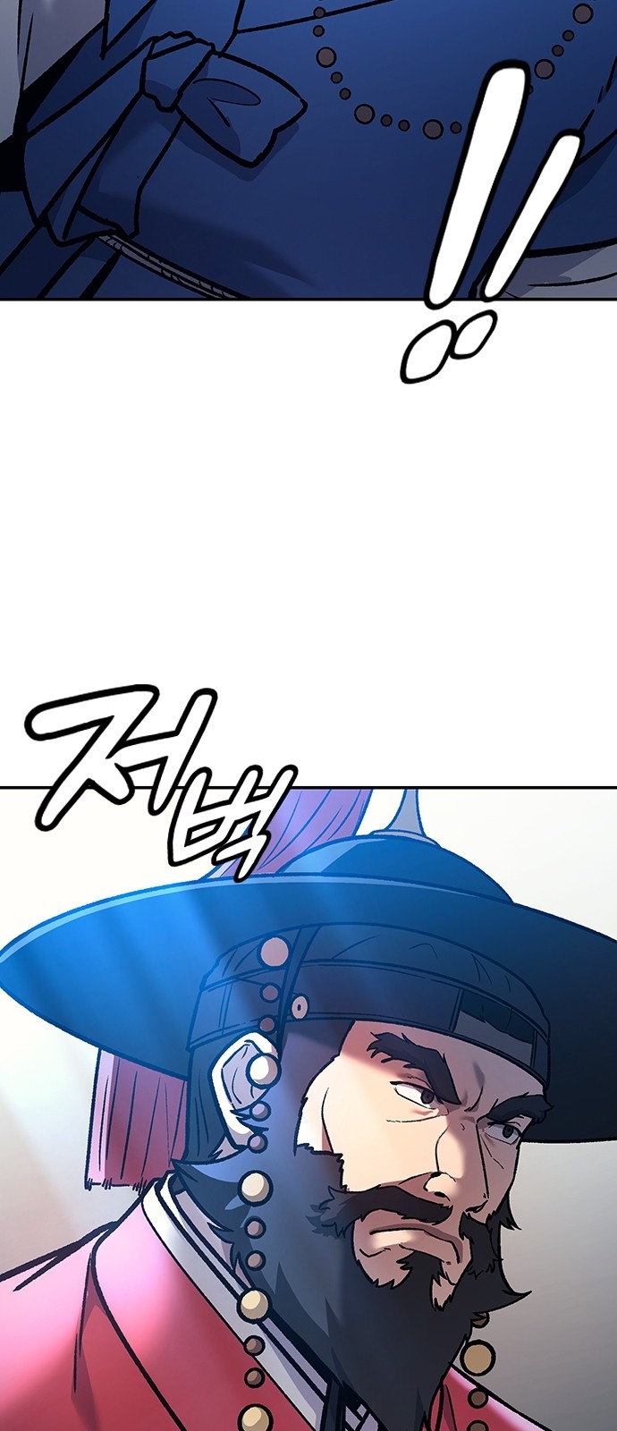 92 페이지