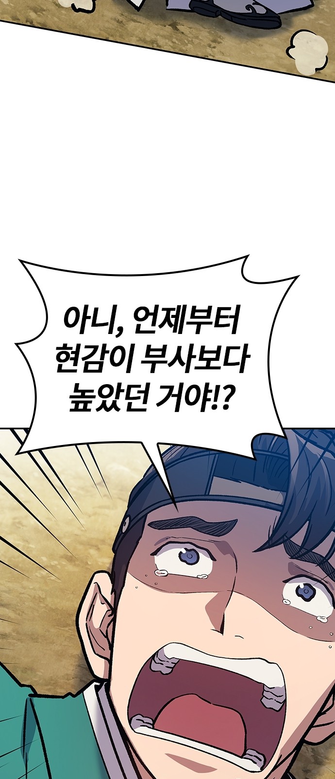 88 페이지