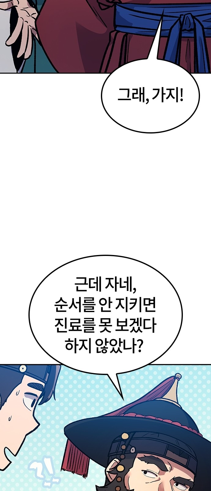 112 페이지