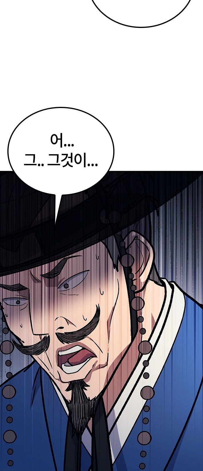 104 페이지