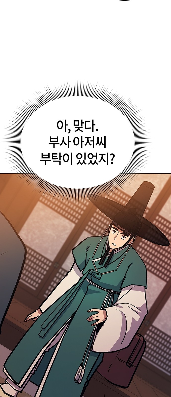 126 페이지
