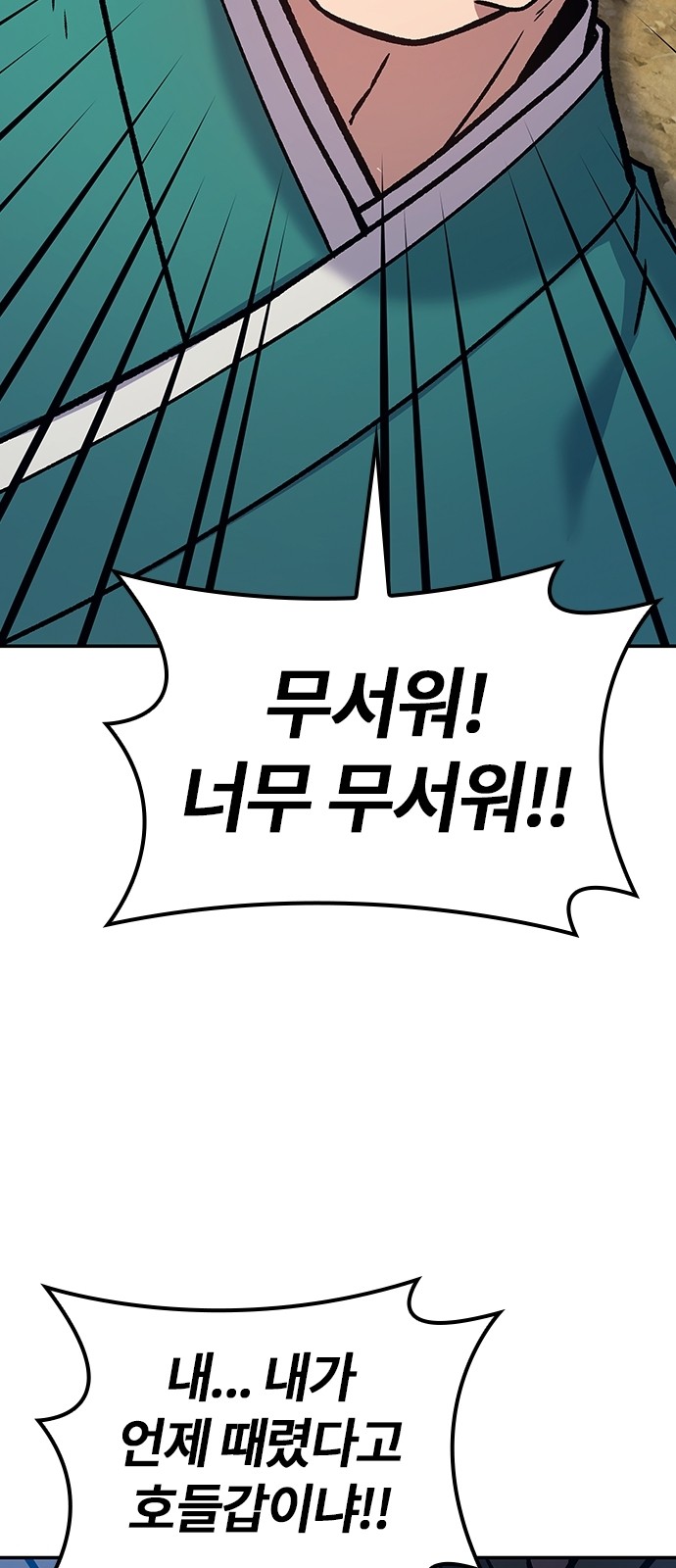 89 페이지