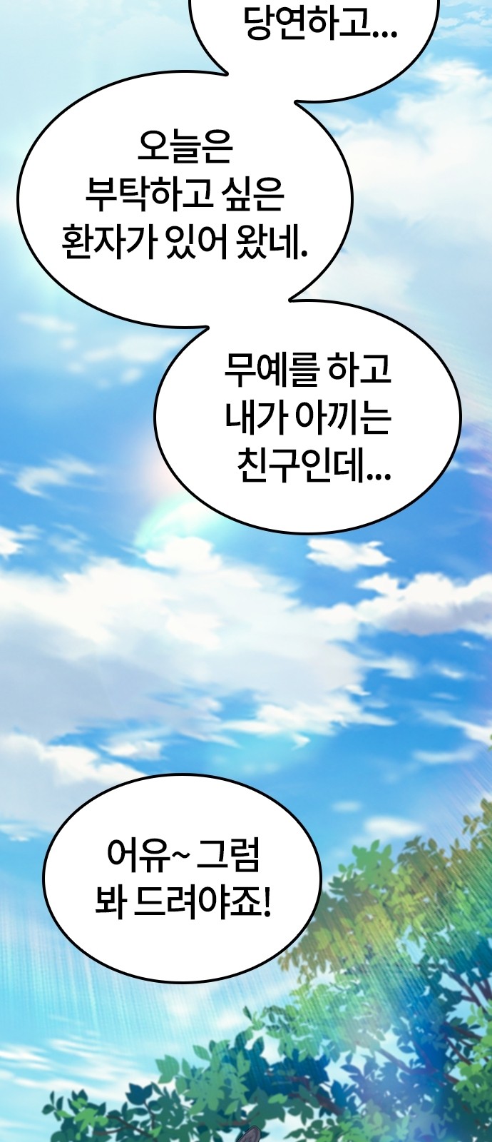121 페이지