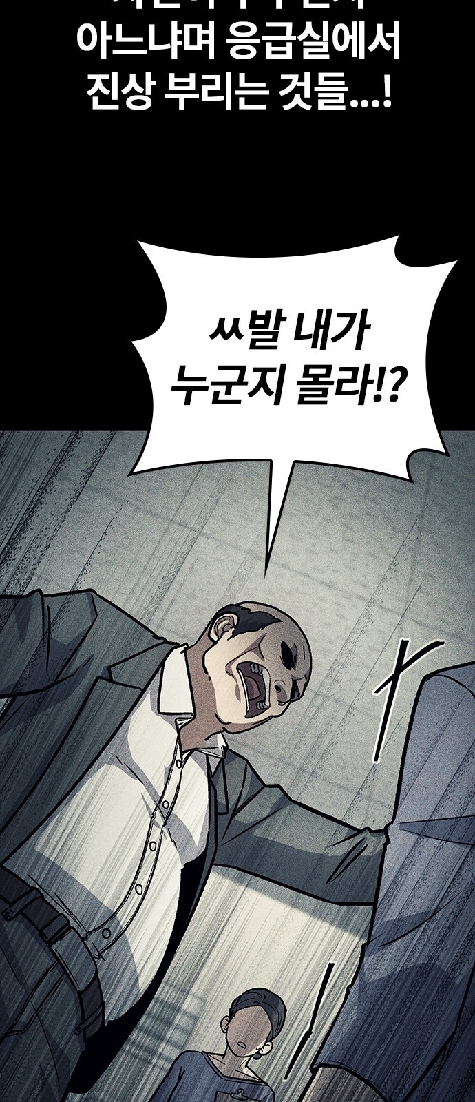95 페이지