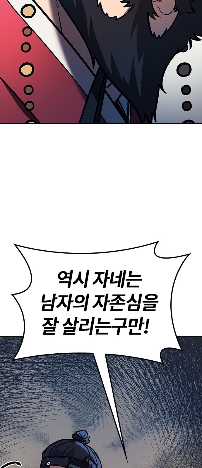 117 페이지