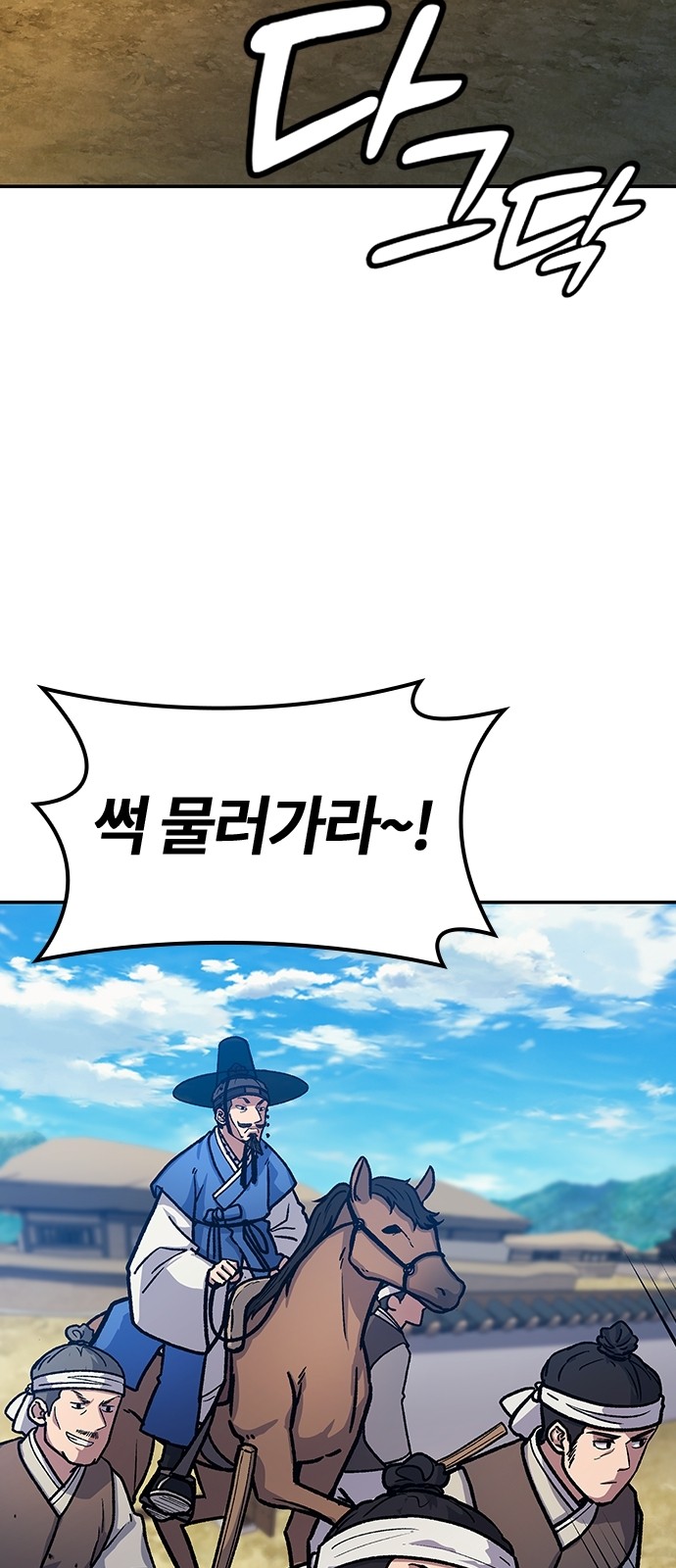 51 페이지